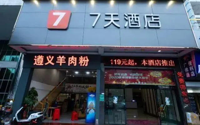 Foshan Shunde Yayuan Hotel
