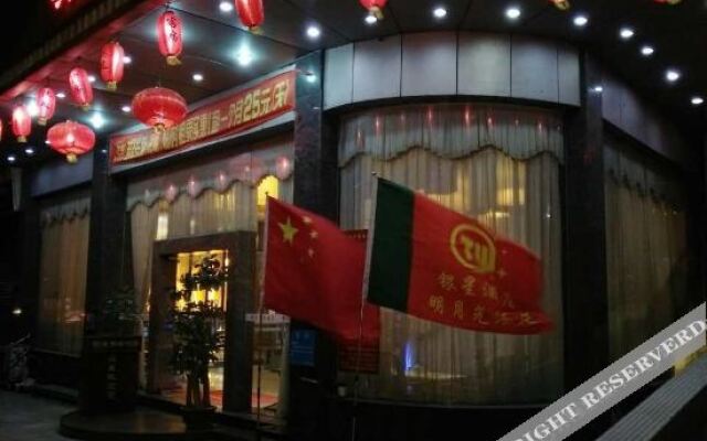 Yinxing Business Hotel