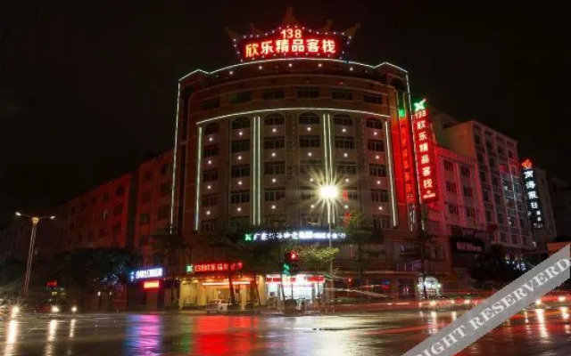 Yangjiang 138 Xinle Boutique Hotel