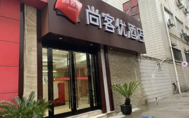 Shankee Hotel (Zhangjiagang Chang'an Middle Road)