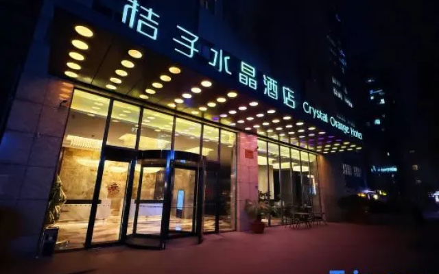 Crystal Orange (Nanjing Olympic Sports Center) – Exterior – Nanjing