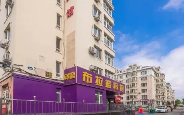 Harbin Prague Hotel