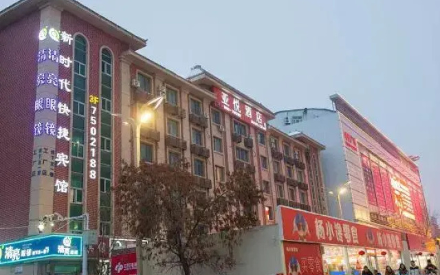 Yayue Hotel (Shihezi Xingfu Road Pedestrian Street)