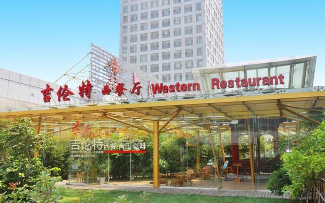 JingHang Holiday Hotel