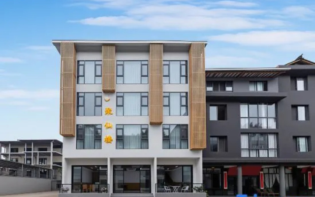 Juxianlou · Tranquil Vacation Boutique Stay (Wawu Mountain Scenic Area) — 2-star hotel in Meishan