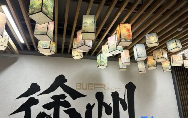Home Inn (Xuzhou Suning Plaza Huaihai Road Center Store)