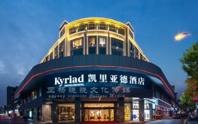 Shanshui E-sports Hotel