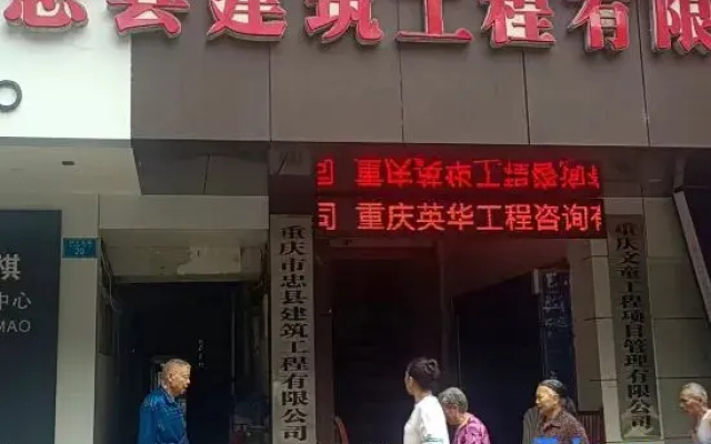 JiuAi  Commercial Hotels