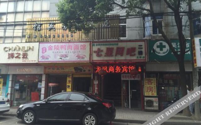 Suzhou Longfeng Business Hotel