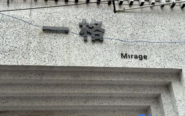 Xiamen Yige Mirage Homestay (Botanical Garden South Gate Xiamen University)
