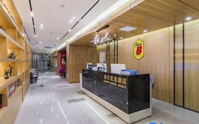 Super 8 Hotel (Beijing South Railway Station Puhuangyu Subway Station)