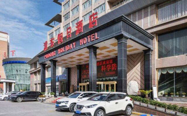 Aksu Pudong Holiday Hotel