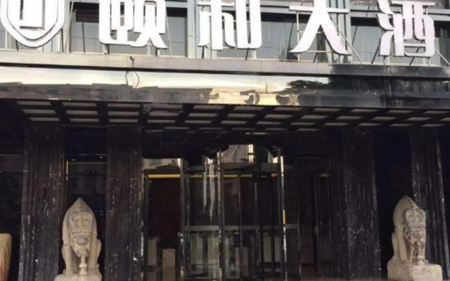 Yihe Hotel