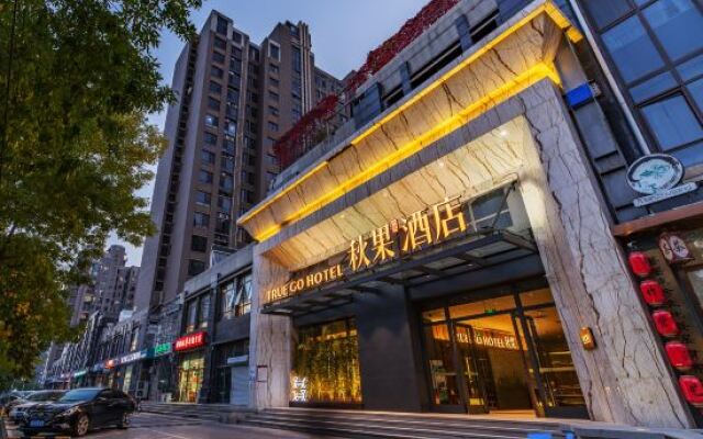 TRUE GO HOTEL (Beijing West Railway Station)