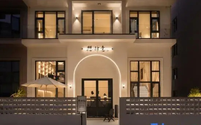 Xianju wants to stay indiscriminately