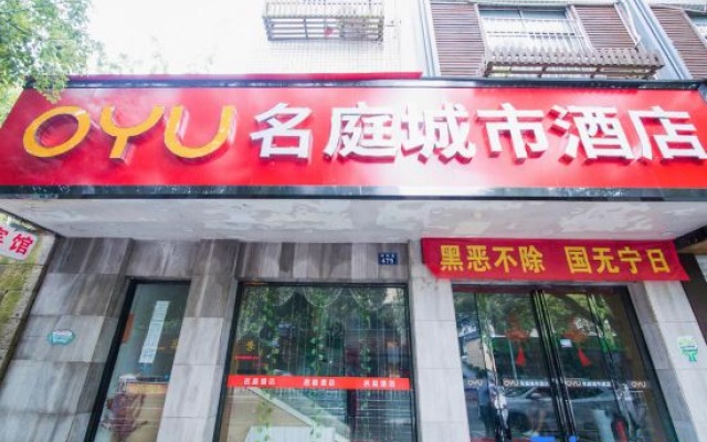OYU Mingting City Hotel – Exterior – Hangzhou