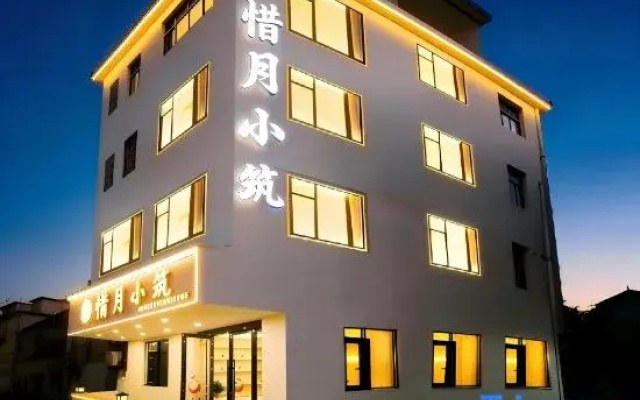 Xiyue Xiaozhu Homestay (Ceramic Art Avenue Taoxichuan Jingdezhen Sculpture Porcelain Factory)