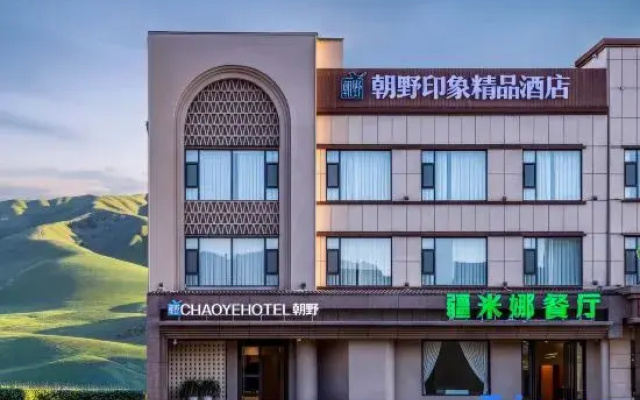 chaoyehotel