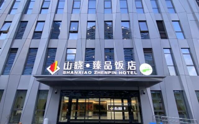 Xining Haihu New District Shanxiao Yipin Hotel