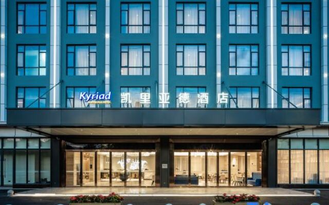Kyriad Hotel (Shenzhen Guanlan Huawei Branch)