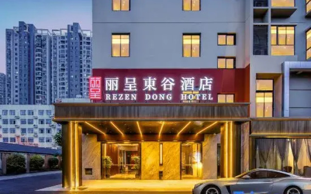 Rezen Dong Hotel(Taihu Yuantouzhu Scenic Area，Wuxi)