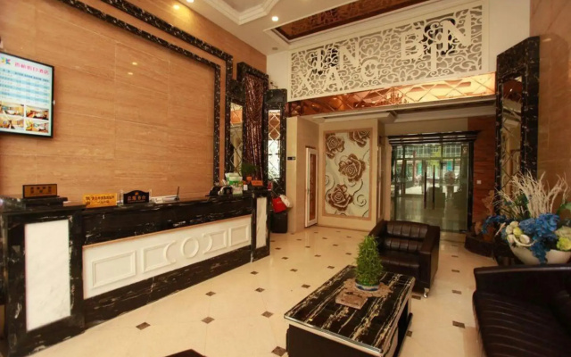 Xiangbin Holiday Hotel