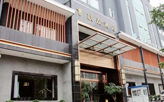 Leadersky Hotel Chengdu