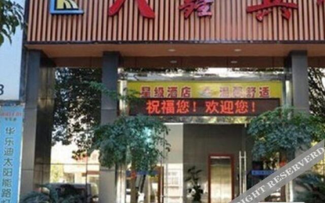 Xike Boutique Hotel (Dali High-Speed Railway Station)