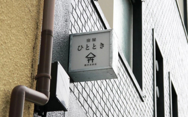 Yadoya Hitotoki