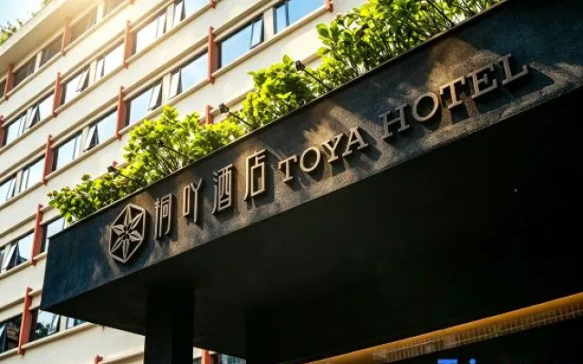 Tongya Hotel (Guiyang Jiaxiu Tower Baoshan South Road Subway Station) — 4-star hotel in Guiyang