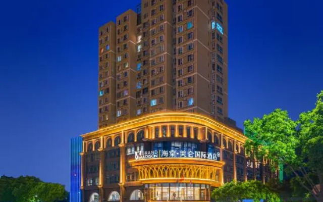 Haitangwan Hotel - Jinzhong