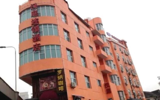 Hanting Inn - Wuhan University