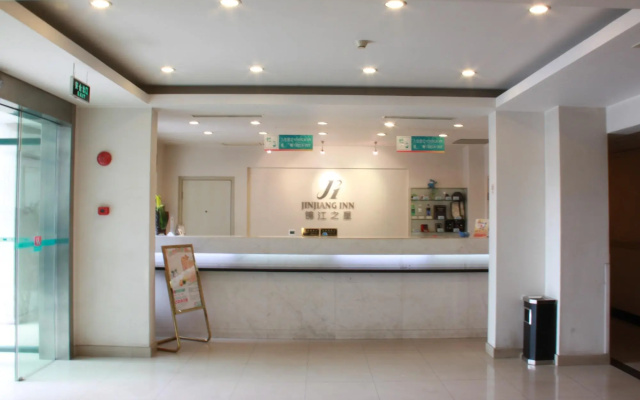 Jinjiang Inn Shanghai Baoshan Shengqiao – Lobby – Shanghai