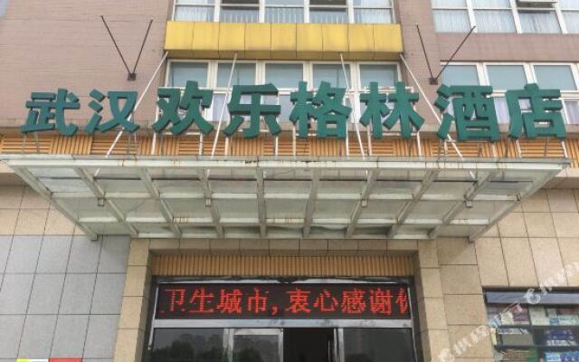 武汉欢乐格林酒店（铁机路地铁站店）