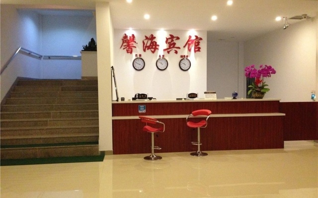 XinHai Hotel – Lobby – Dalian