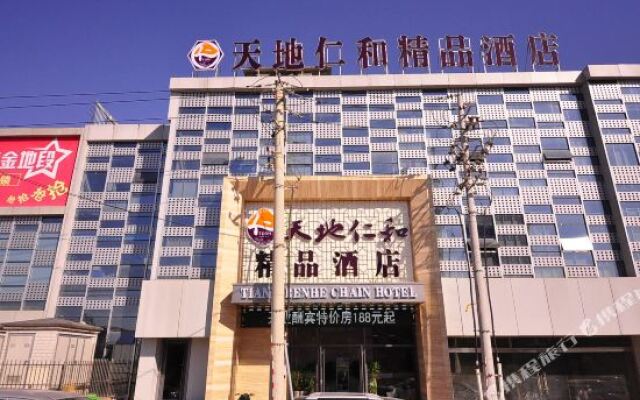 Tiandi Renhe Hotel