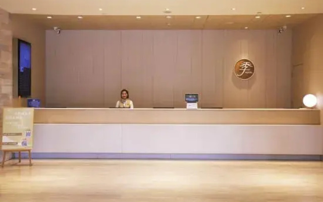 Ji Hotel Pingyao Ancient City