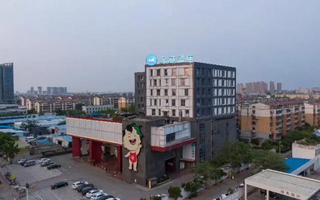 Hanting Hotel (Xuzhou Fuxing North Road)