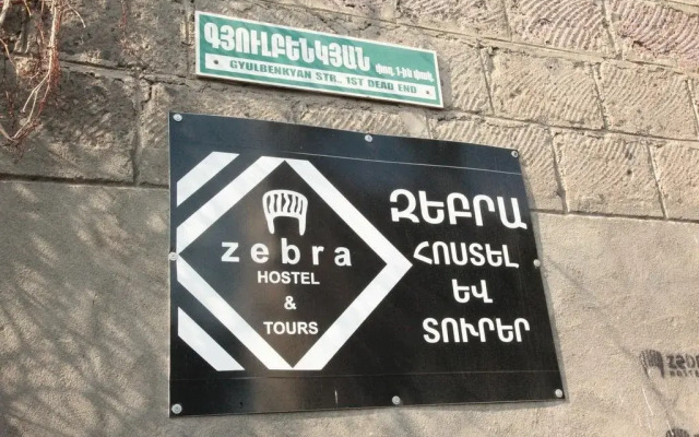 Zebra Hostel & Tours