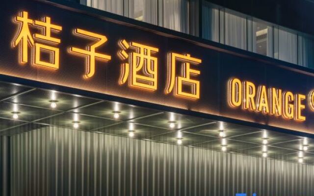 Orange Hotel (Dongguan Xiping Subway Station Hotel)