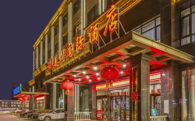 Ruimeihua International Hotel