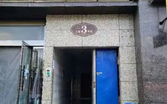 Yan'an Ruonan Homestay