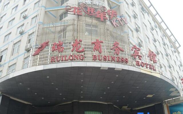 Ruilong Business Hotel