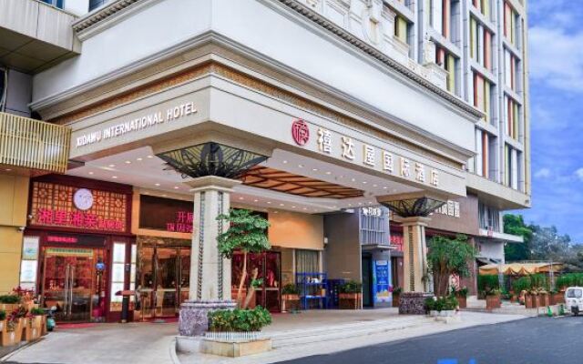 xidawu International Hotel (Guangzhou East Railway Station)