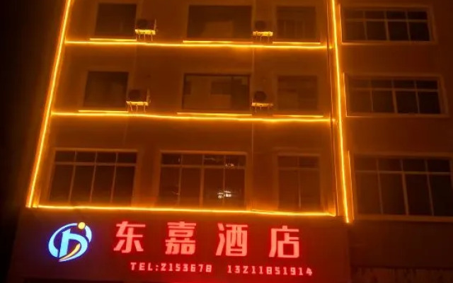 Zhaotong Dongjia Hotel (Jinhai Building Materials City)
