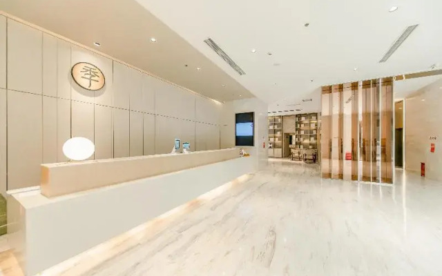 Ji Hotel (Zhengzhou Convention and Exhibition Cent