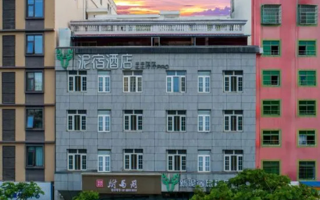 Neo Inn