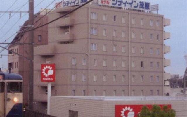 Business Hotel City Inn Mobara Honkan