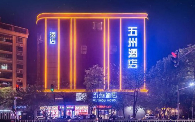 Longmen Wuzhou Hotel