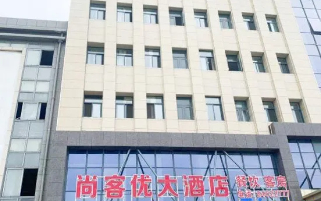 Shankee Grand Hotel (Gaoyou Shangcheng International) – Exterior – Yangzhou